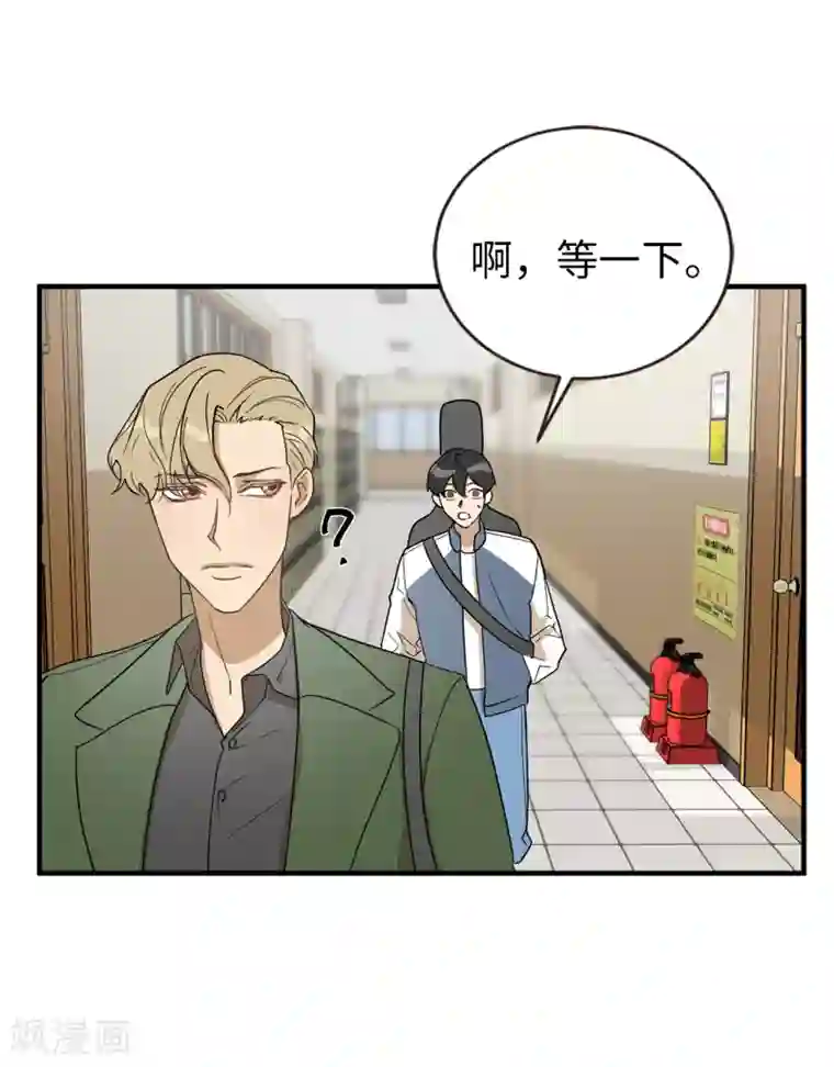 他从地狱而来第37话 出双入对