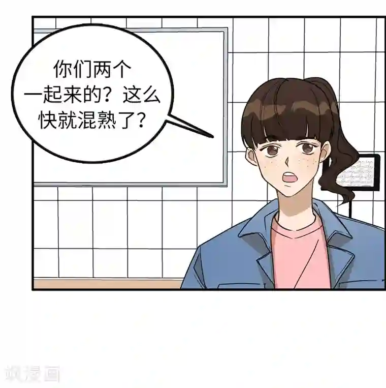 他从地狱而来第37话 出双入对