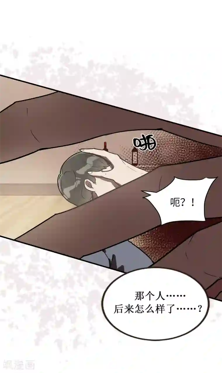 他从地狱而来第37话 出双入对