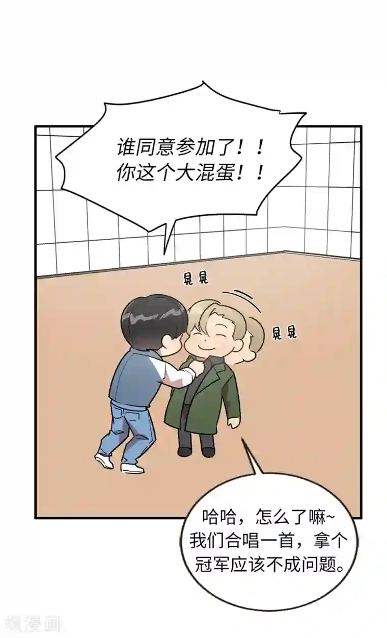 他从地狱而来第38话 大明星专访