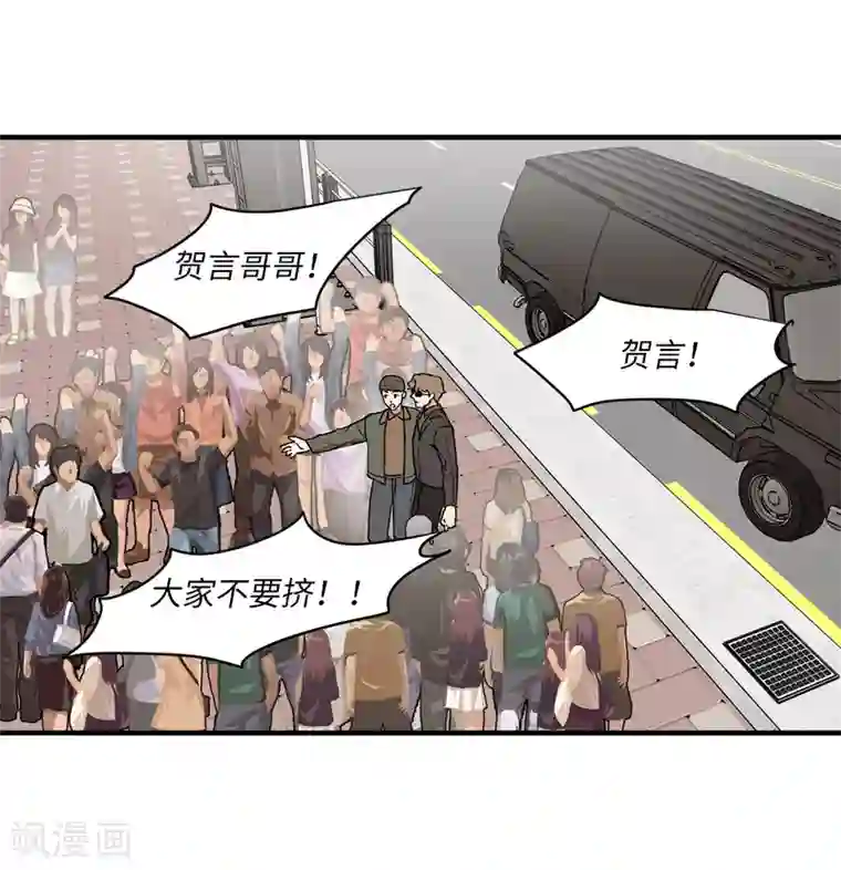 他从地狱而来第38话 大明星专访