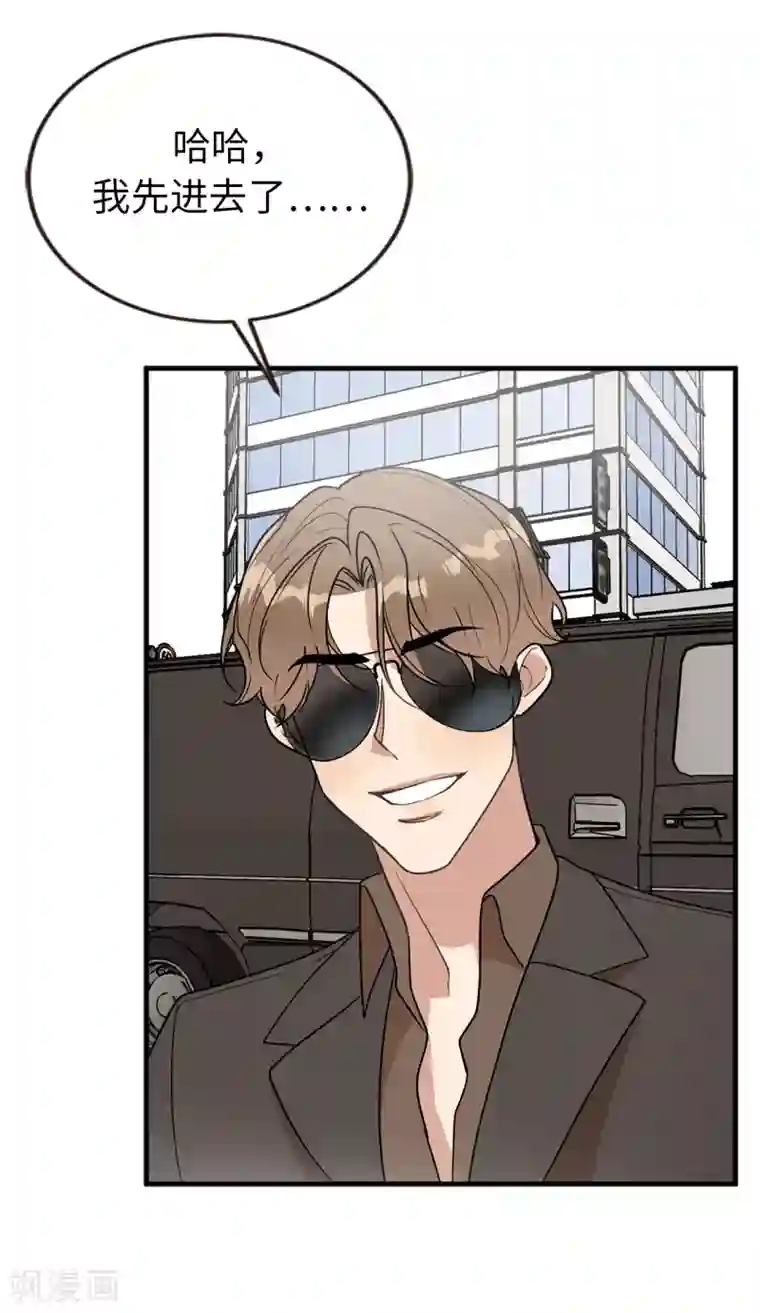 他从地狱而来第38话 大明星专访