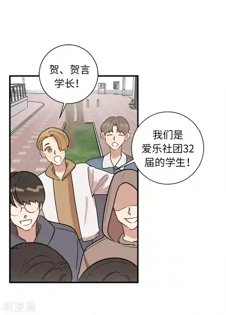 他从地狱而来第38话 大明星专访