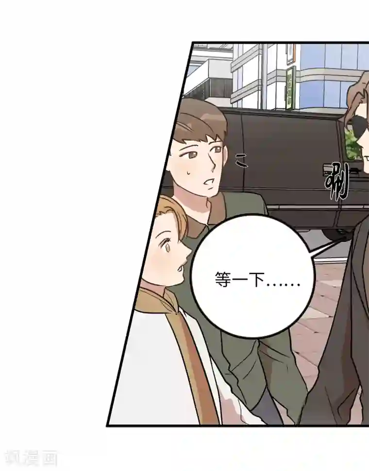 他从地狱而来第38话 大明星专访