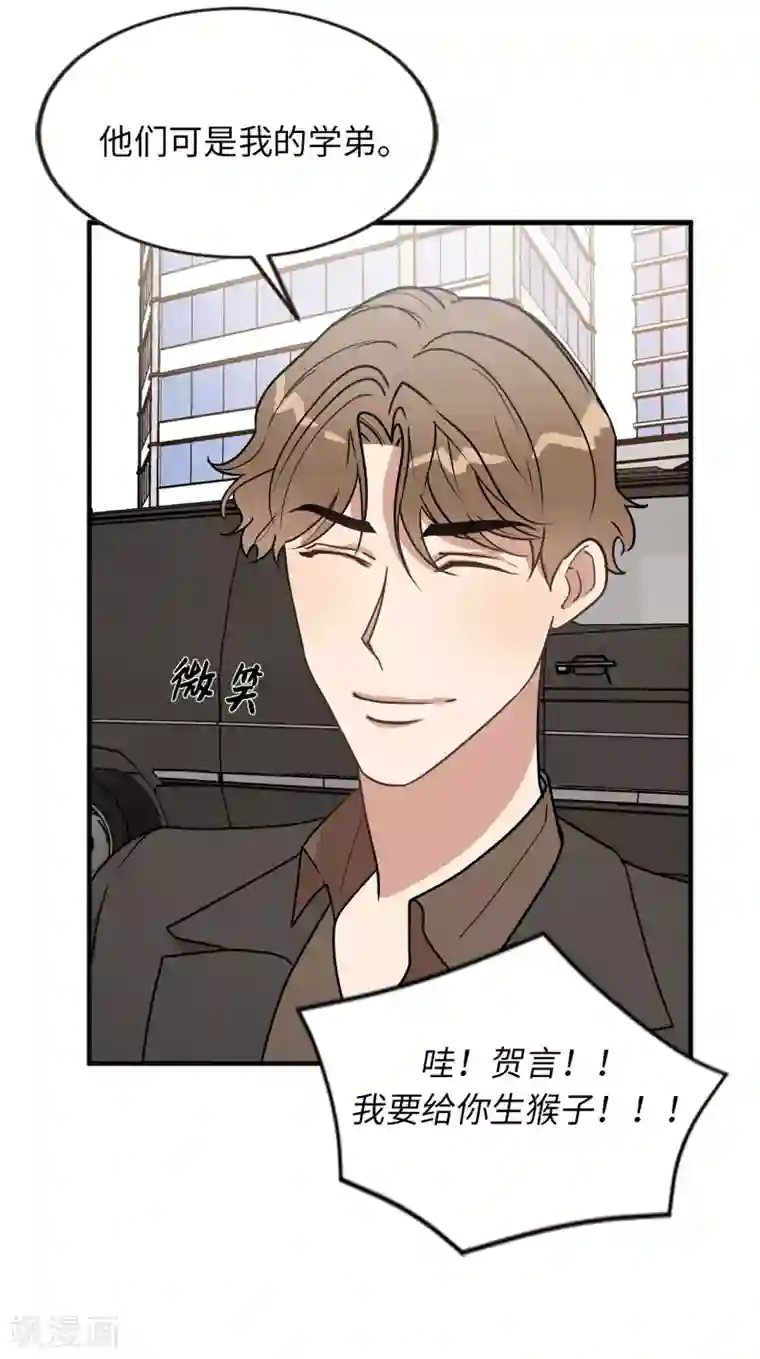 他从地狱而来第38话 大明星专访