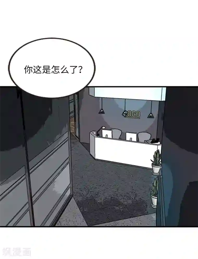 他从地狱而来第38话 大明星专访