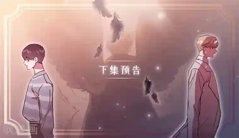 他从地狱而来第38话 大明星专访