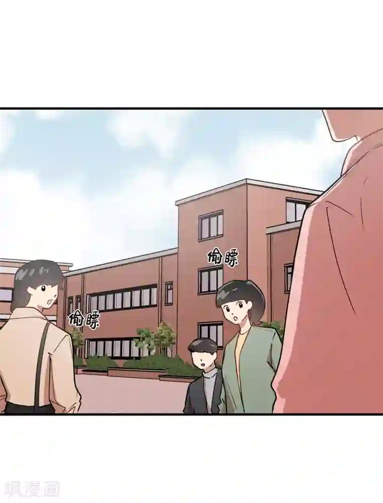 他从地狱而来第39话 贺言的算计