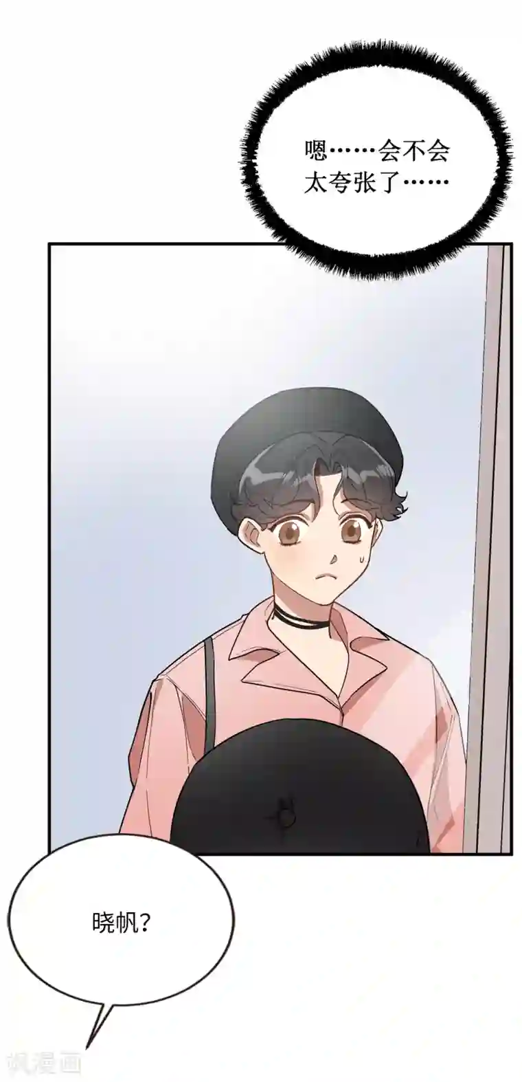 他从地狱而来第39话 贺言的算计