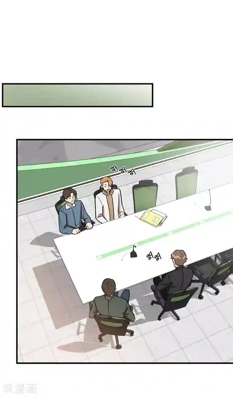 他从地狱而来第39话 贺言的算计