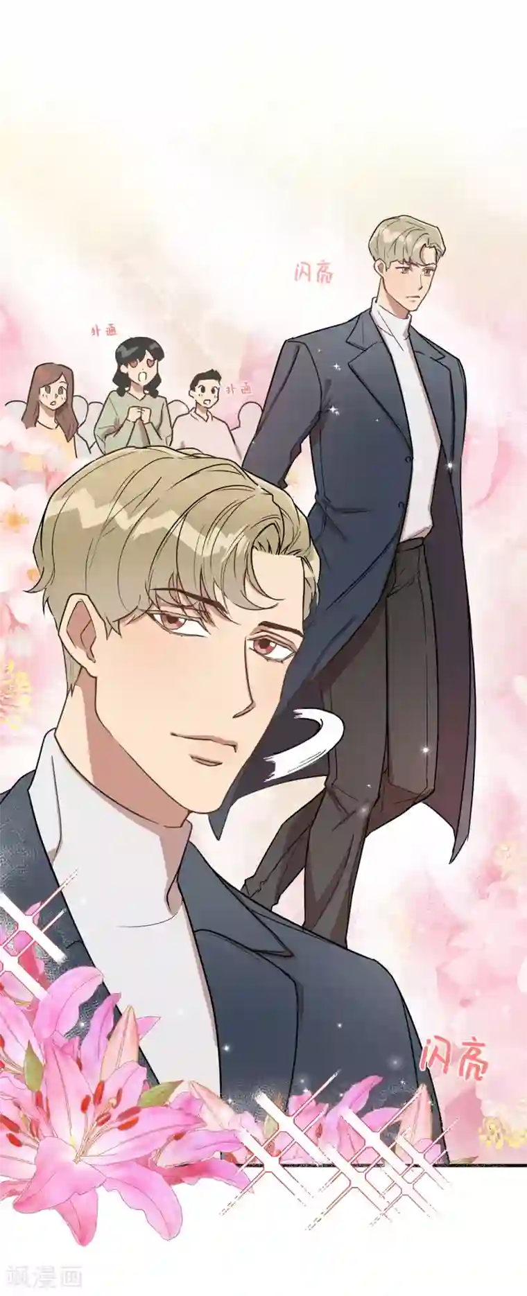 他从地狱而来第39话 贺言的算计