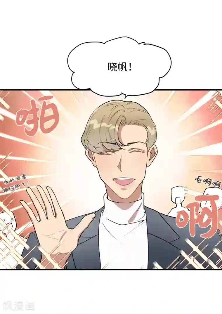 他从地狱而来第39话 贺言的算计