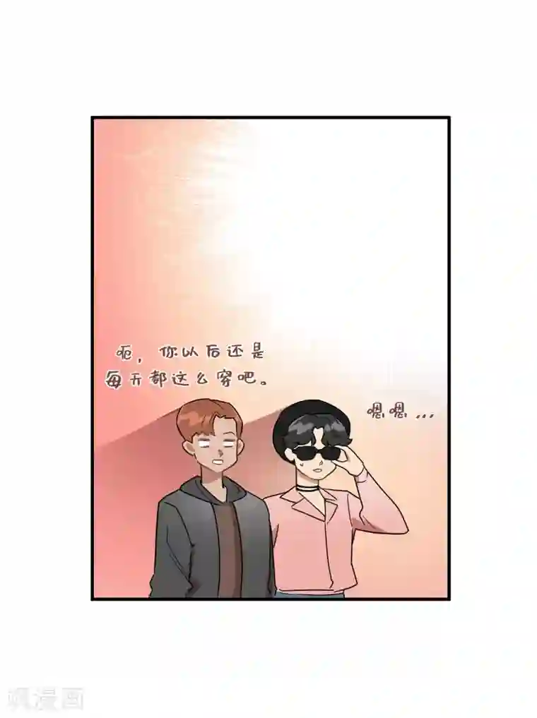 他从地狱而来第39话 贺言的算计