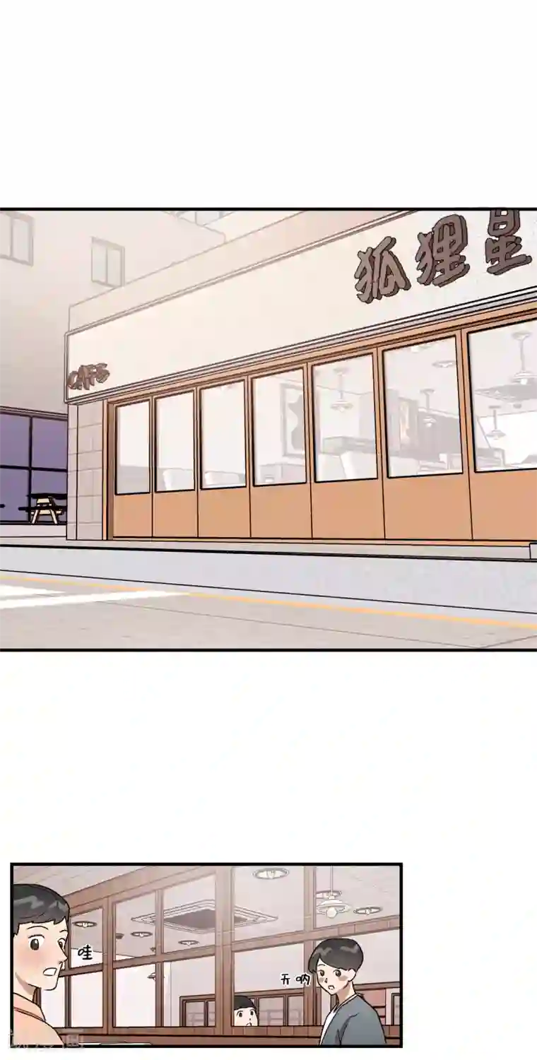 他从地狱而来第39话 贺言的算计