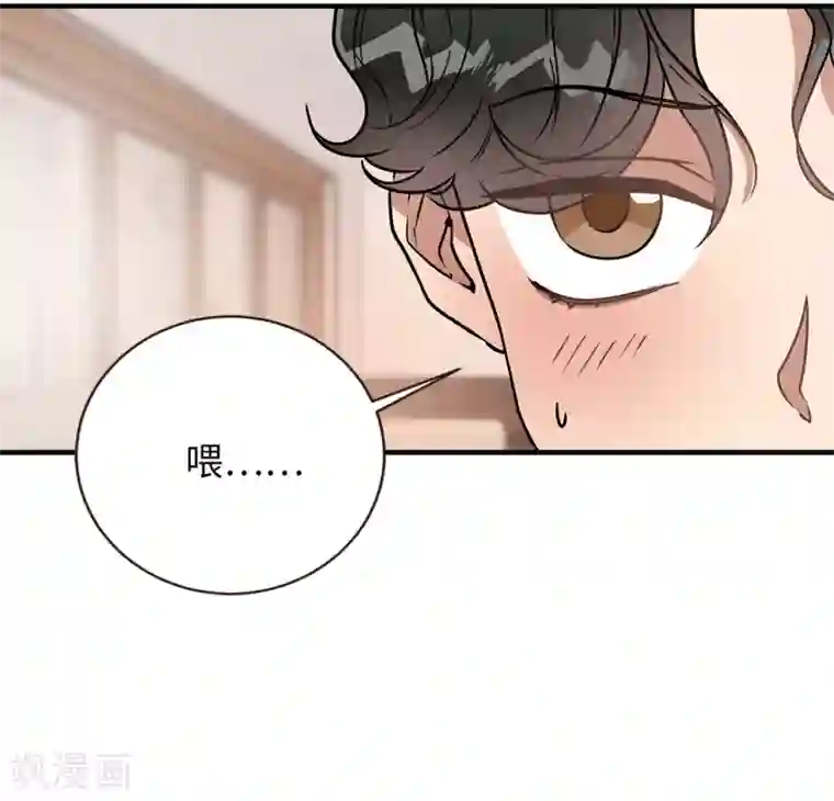 他从地狱而来第39话 贺言的算计