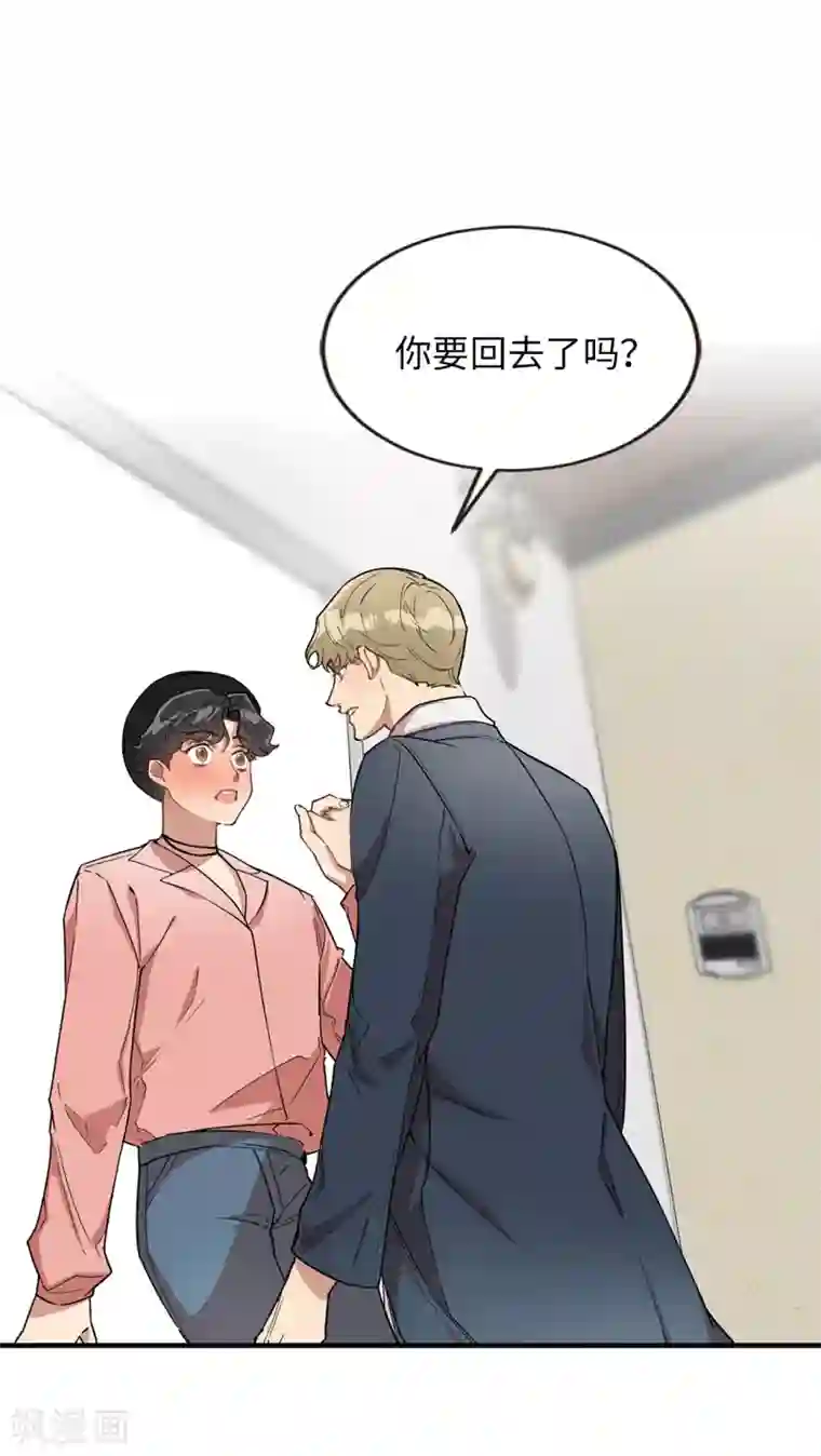 他从地狱而来第39话 贺言的算计