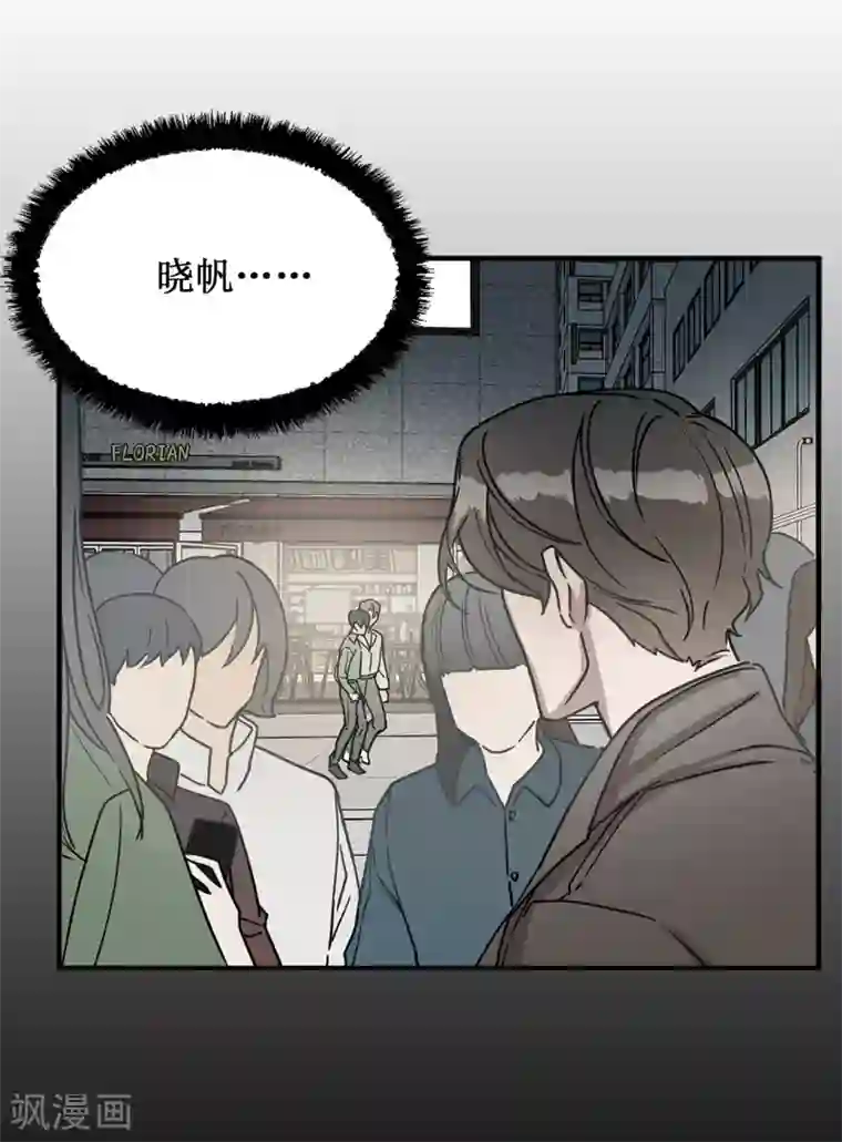 他从地狱而来第39话 贺言的算计