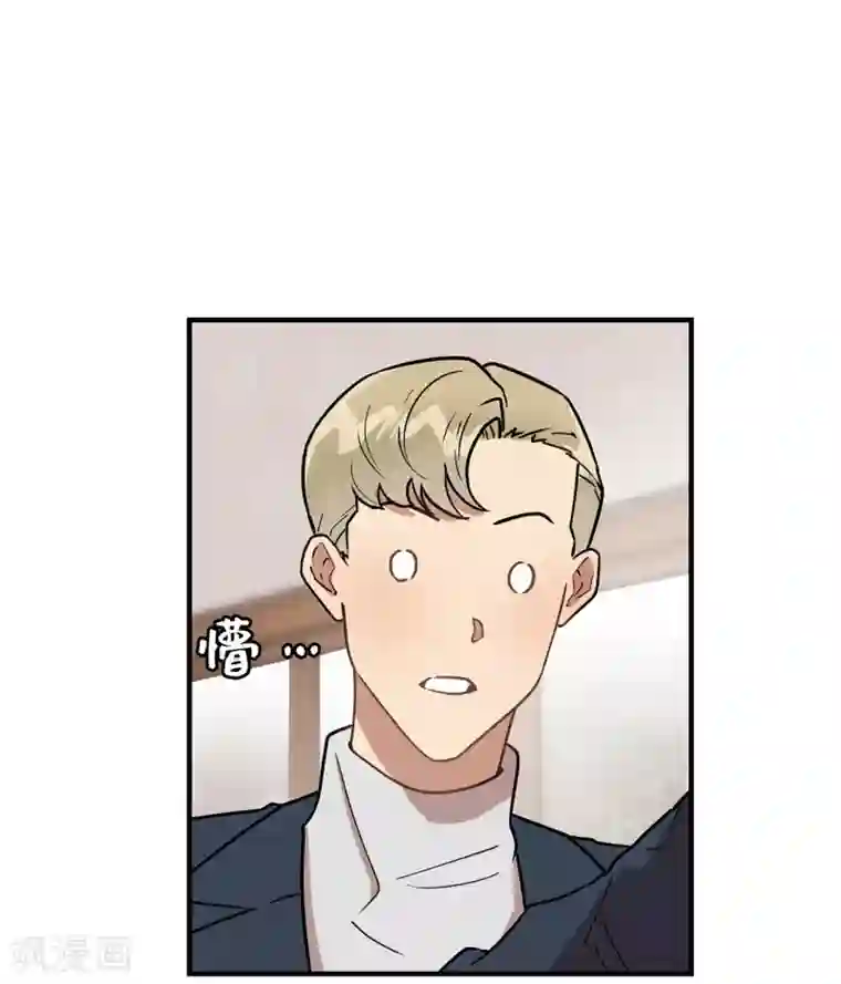 他从地狱而来第40话 你太可爱了！