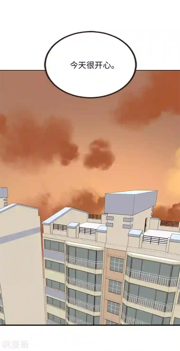 他从地狱而来第40话 你太可爱了！