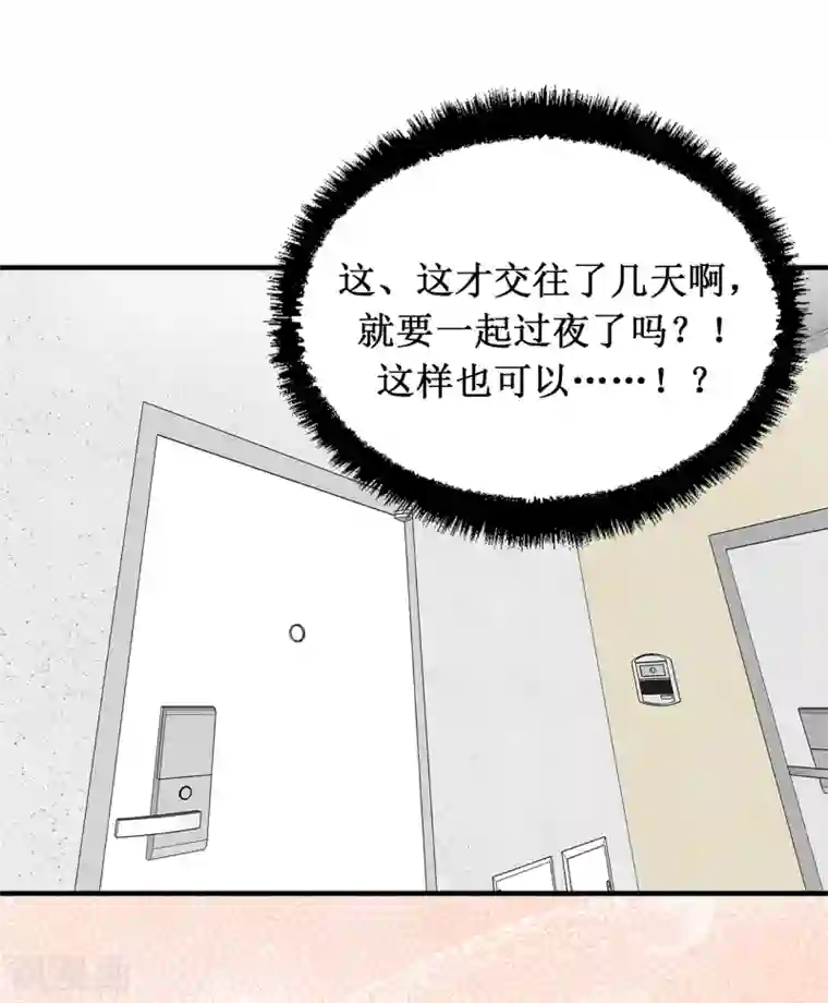 他从地狱而来第40话 你太可爱了！