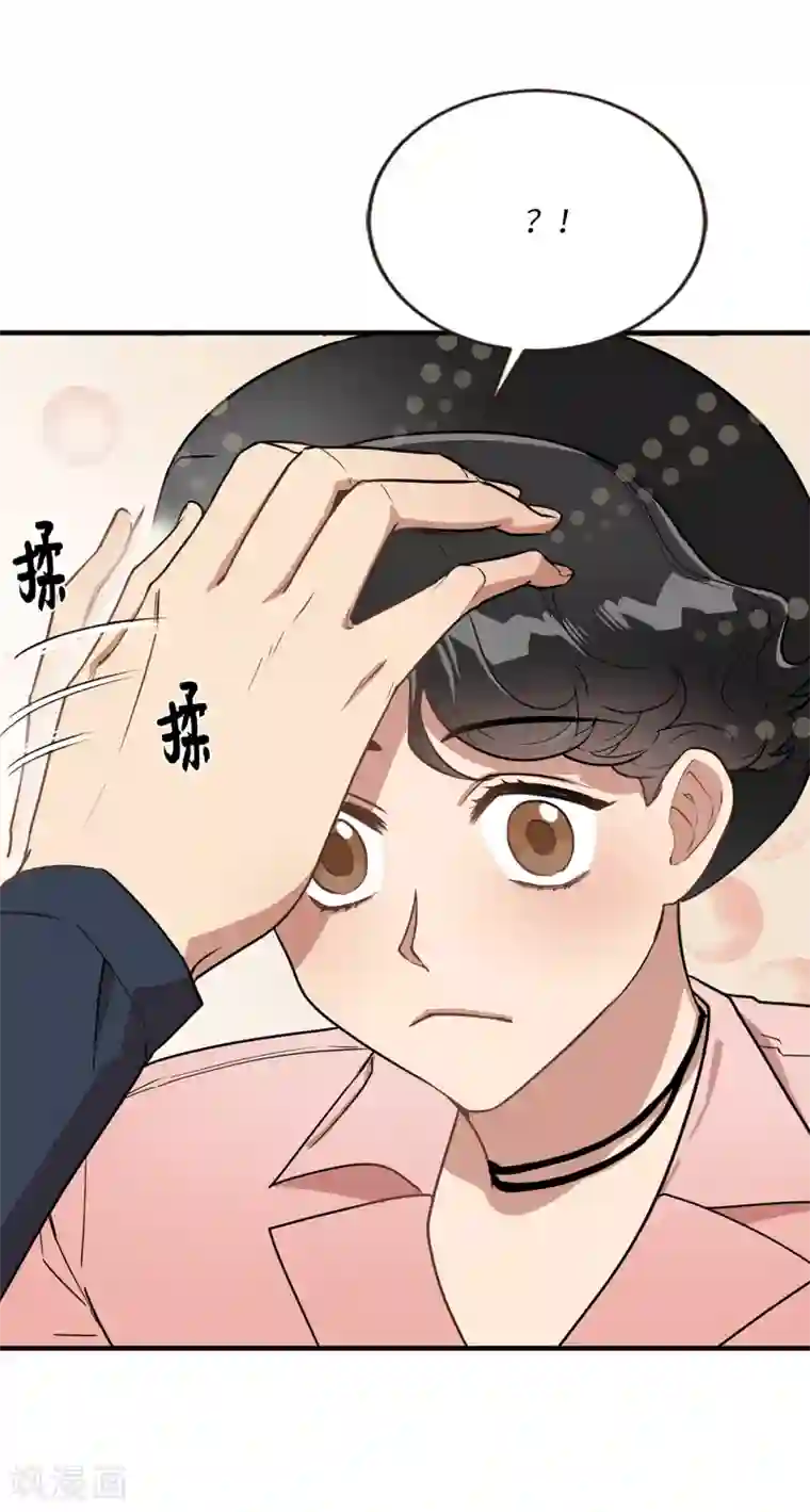 他从地狱而来第40话 你太可爱了！