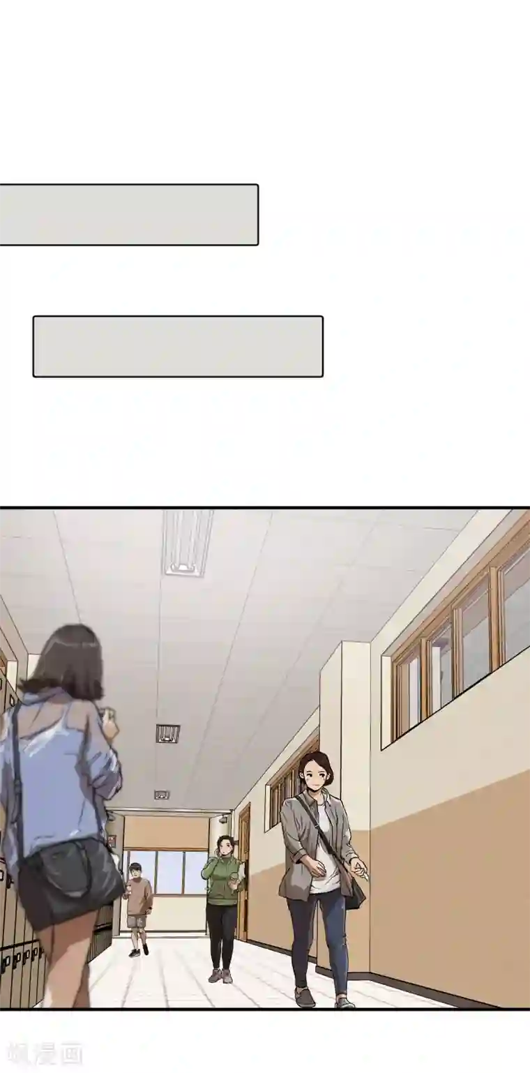 他从地狱而来第41话 希望墨寻和他们不一样