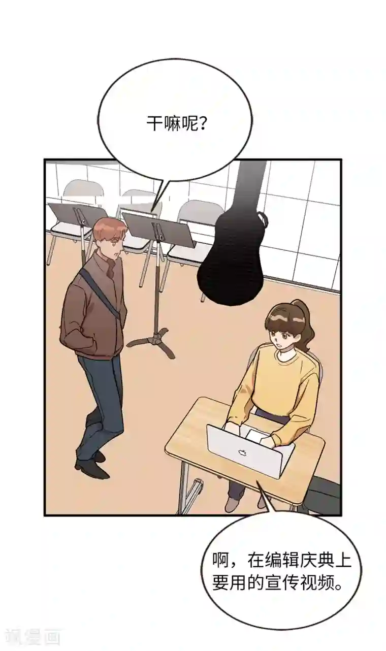 他从地狱而来第41话 希望墨寻和他们不一样