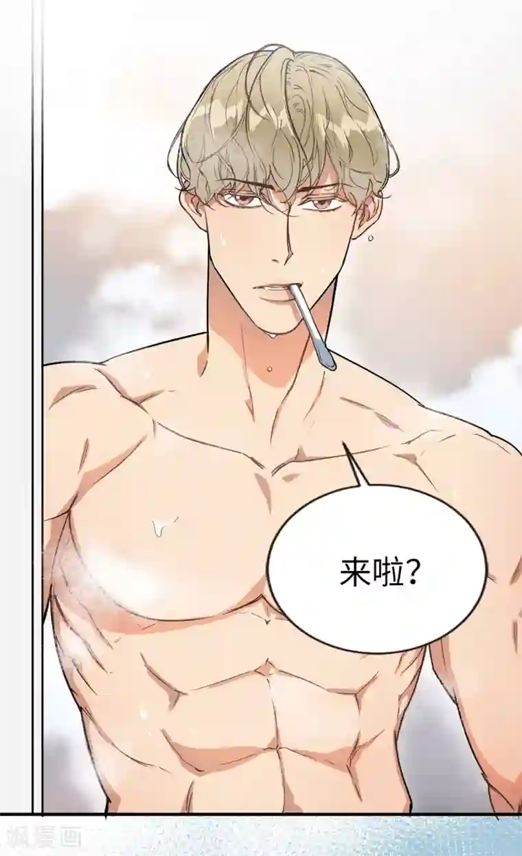 他从地狱而来第41话 希望墨寻和他们不一样