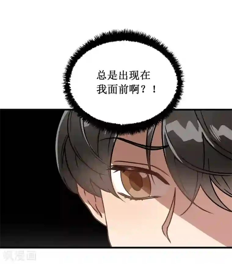 他从地狱而来第42话 阴魂不散的前任