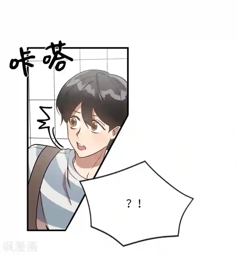 他从地狱而来第42话 阴魂不散的前任