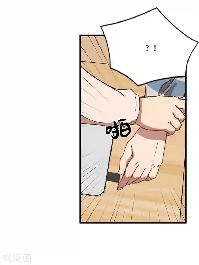 他从地狱而来第42话 阴魂不散的前任