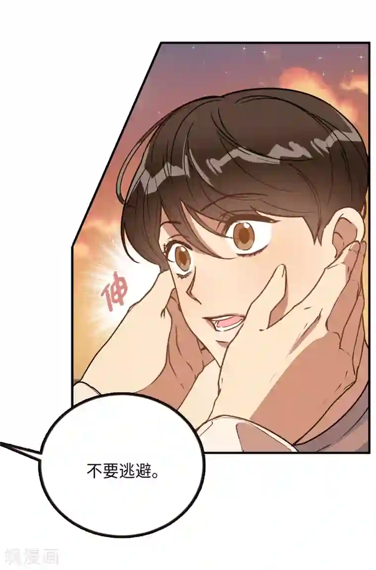 他从地狱而来第42话 阴魂不散的前任