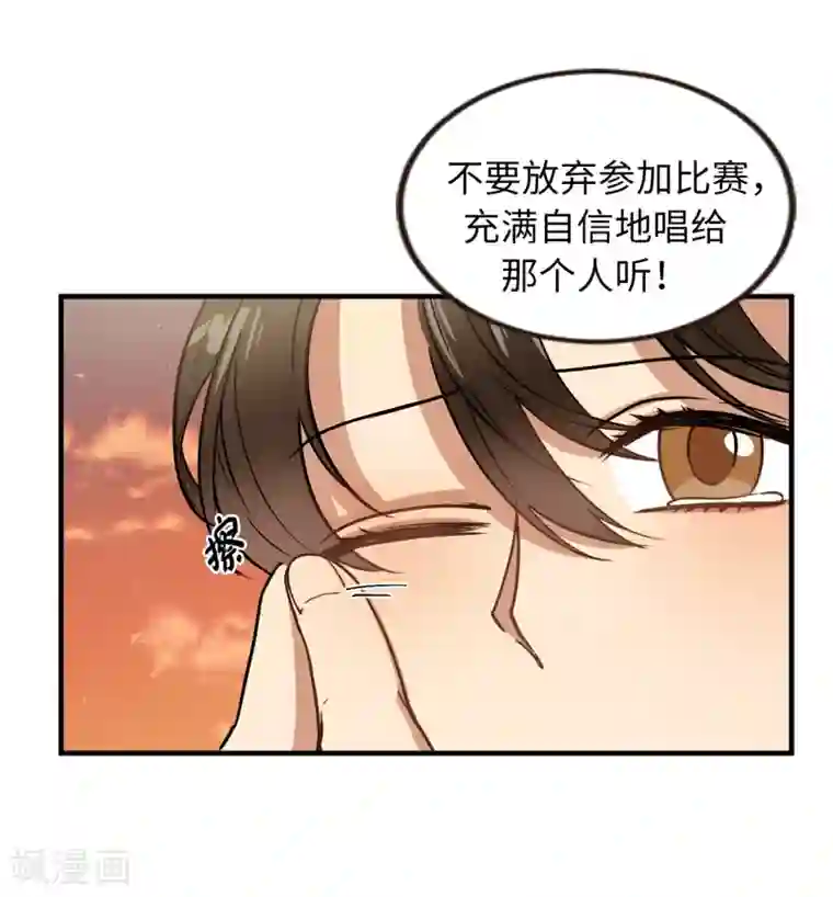 他从地狱而来第42话 阴魂不散的前任