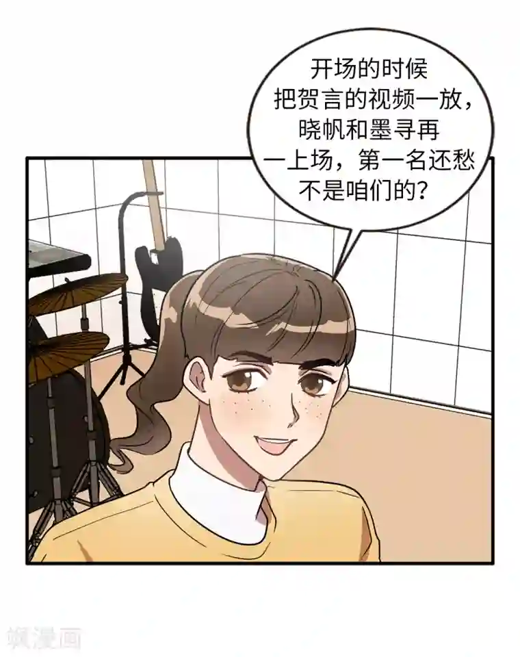 他从地狱而来第42话 阴魂不散的前任