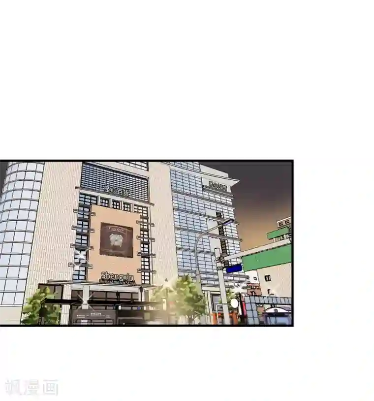 他从地狱而来第44话 亚洛斯已足够强大