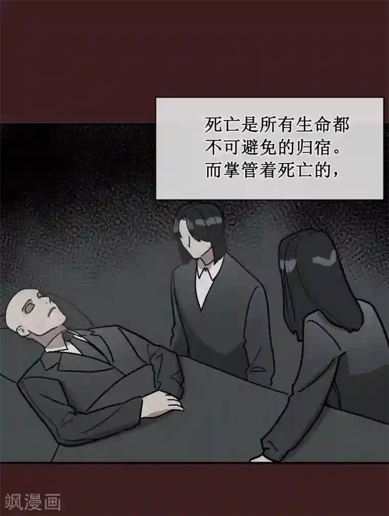 他从地狱而来第44话 亚洛斯已足够强大