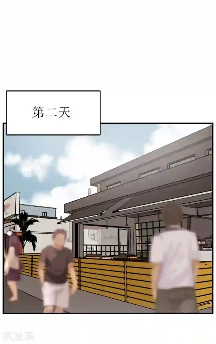 他从地狱而来第44话 亚洛斯已足够强大