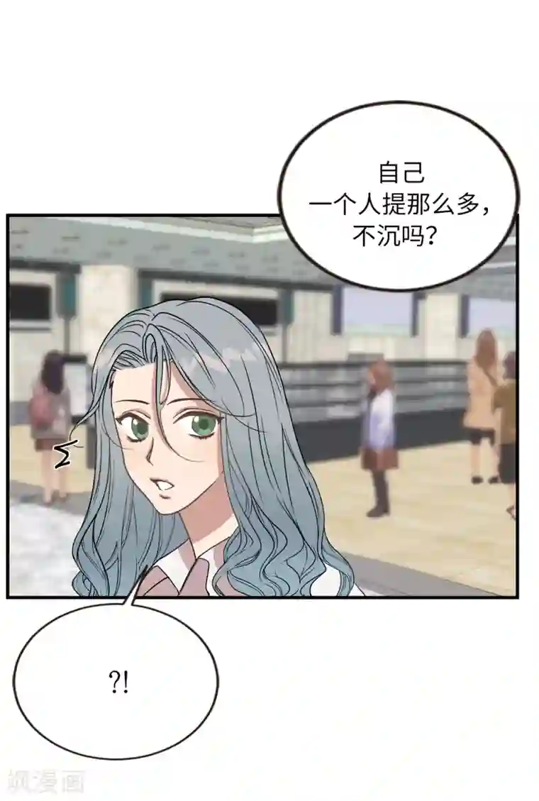 他从地狱而来第44话 亚洛斯已足够强大