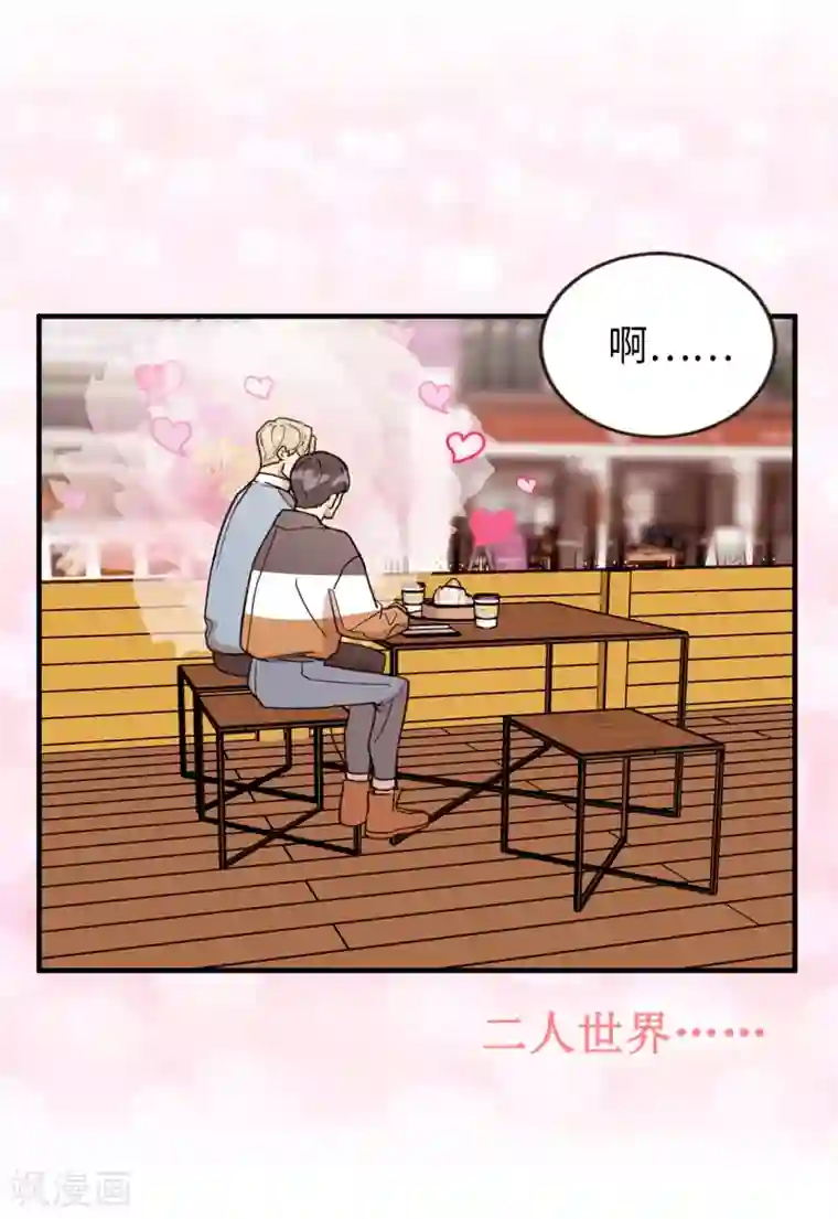 他从地狱而来第44话 亚洛斯已足够强大