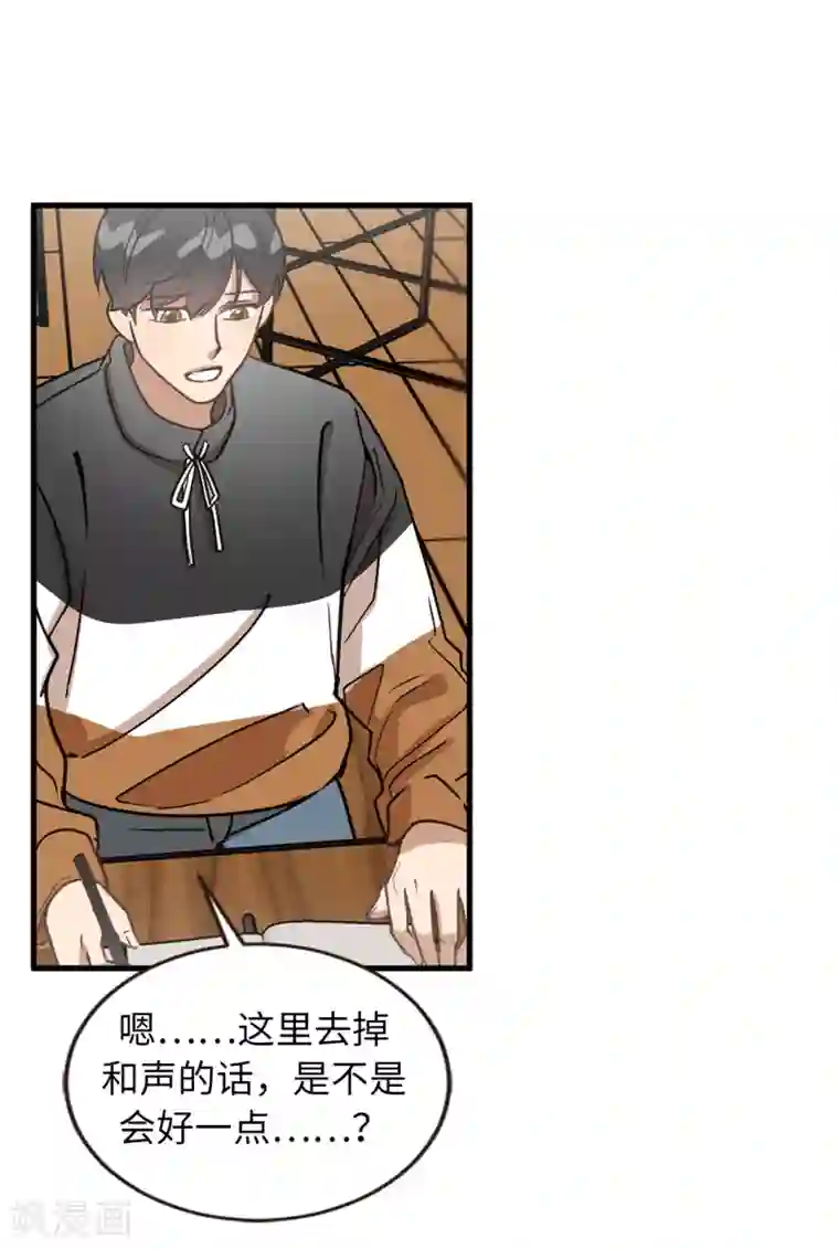 他从地狱而来第44话 亚洛斯已足够强大