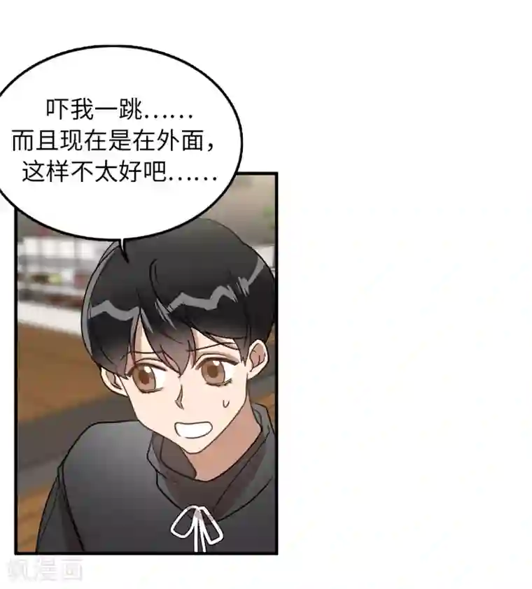 他从地狱而来第44话 亚洛斯已足够强大