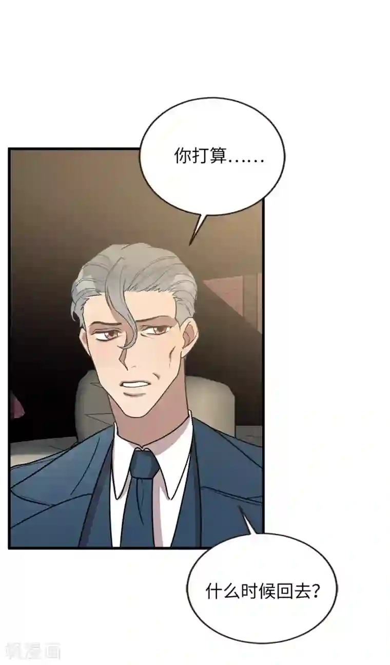 他从地狱而来第44话 亚洛斯已足够强大