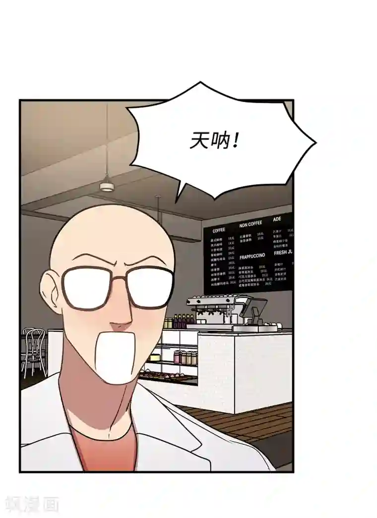 他从地狱而来第45话 不知人间疾苦