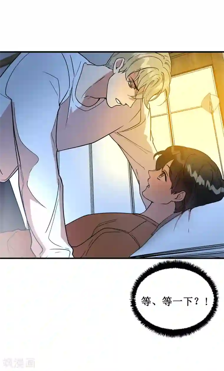 他从地狱而来第46话 被迫营业的王子