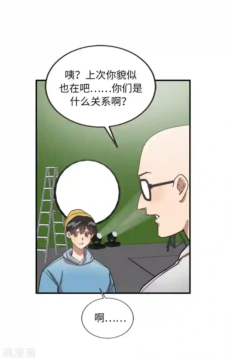 他从地狱而来第46话 被迫营业的王子