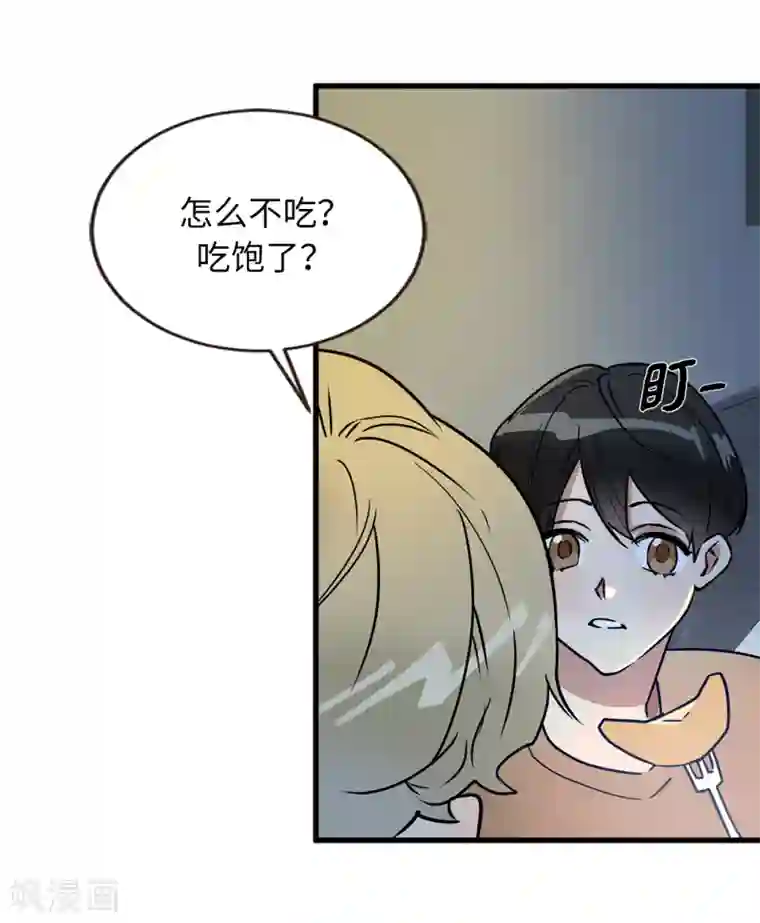 他从地狱而来第46话 被迫营业的王子