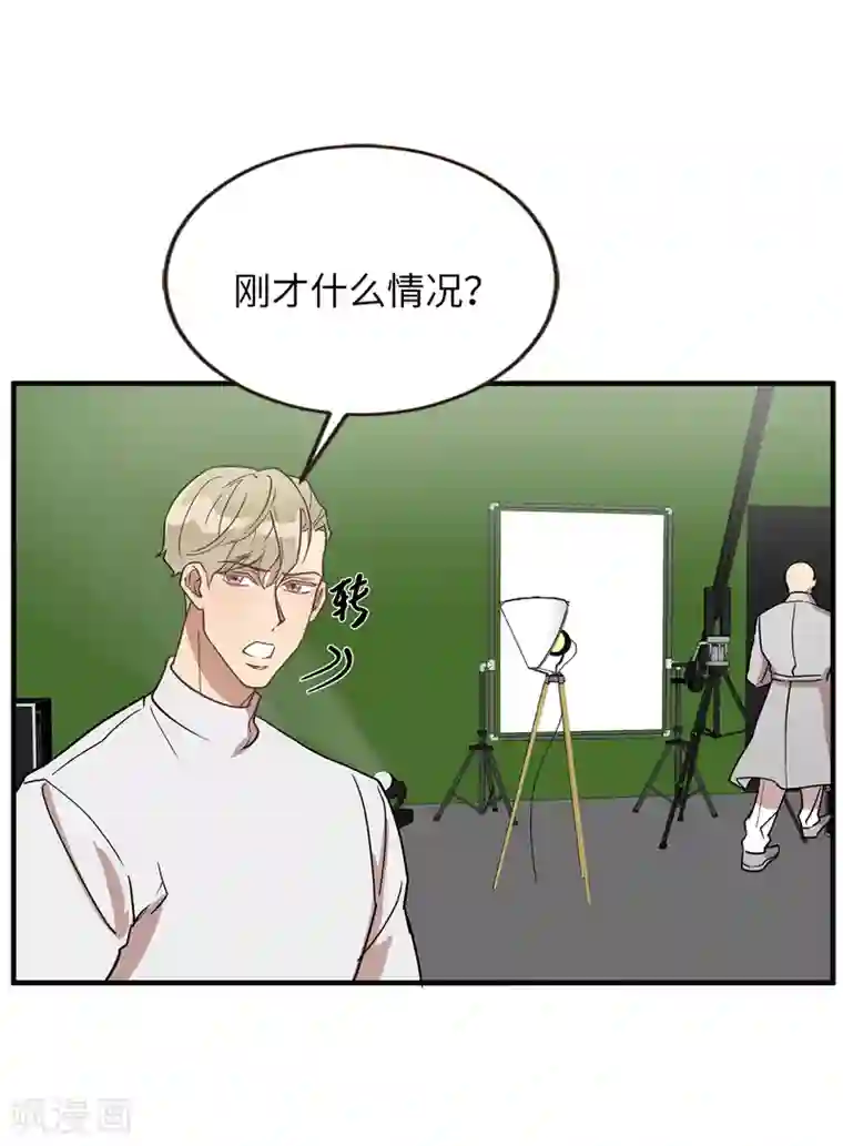 他从地狱而来第46话 被迫营业的王子