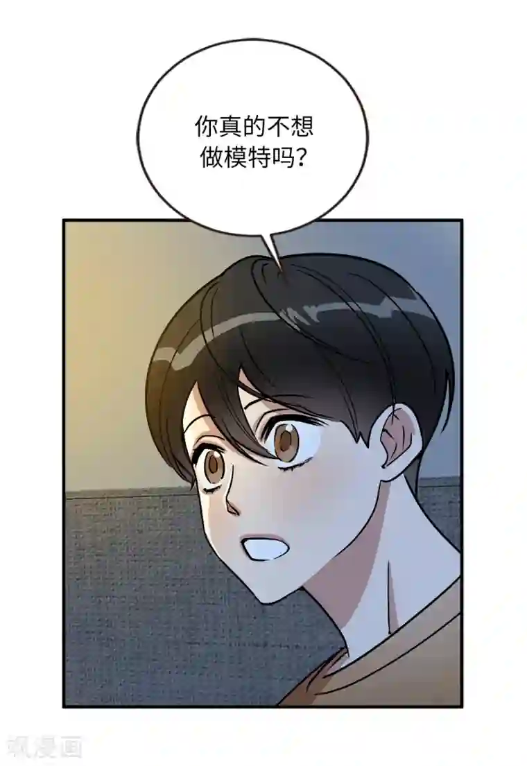 他从地狱而来第46话 被迫营业的王子