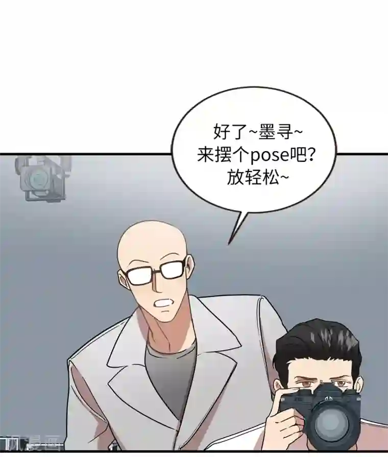 他从地狱而来第47话 想象自己的吸引我