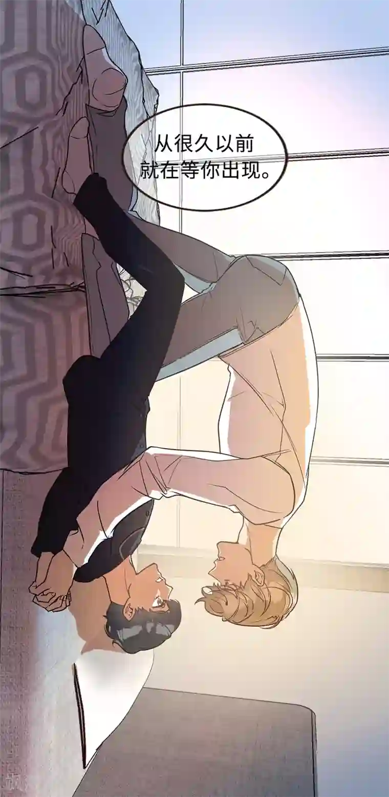 他从地狱而来第47话 想象自己的吸引我